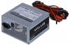 Chieftec Value APB-700B8 OEM 700W tápegység